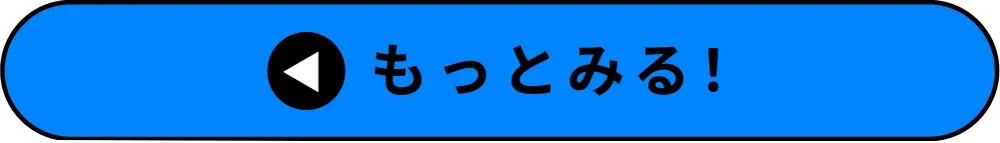 参加市町村をもっとみる