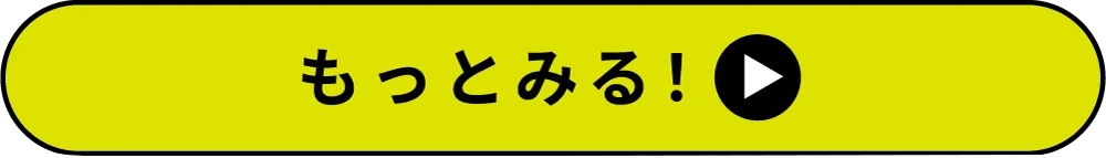 各専門窓口をもっとみる