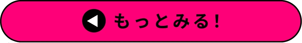 先輩移住者をもっとみる