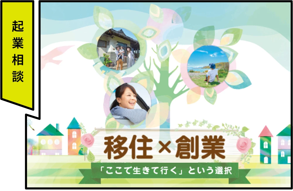 日本政策金融公庫