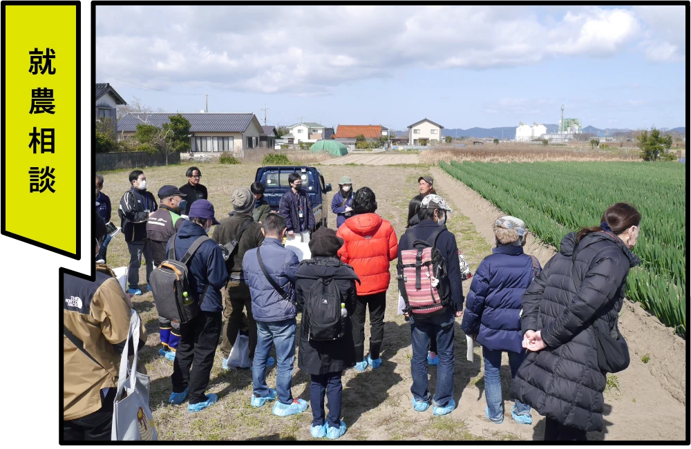 鳥取県農業経営・就農支援センター
