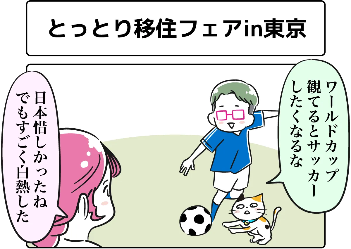 変身
