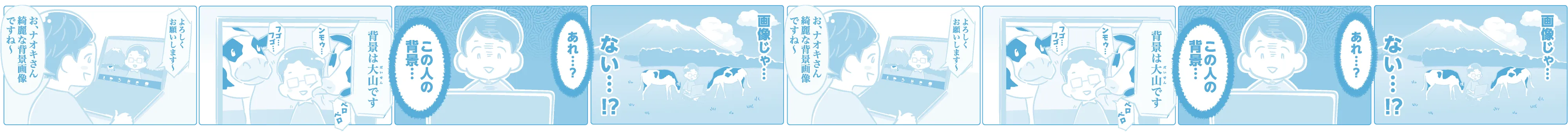 マンガスライド